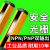 硕尔泰安全光栅传感器冲床油压液压机防夹手保护安全光幕自动门红外线感应报警装置红外对射光电STR系列 STR-0840