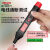 德力西感应式测电笔 DECHTH1A300 H1A 数显螺丝刀测电笔 12-300V NCV TM