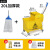 定制适用加厚大码洗拖把单桶甩干地拖桶商用手动挤压水车清洁车榨 加厚黄色20升 送拖把和手套