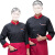 比鹤迖 BHD-2984 餐厅食堂厨房工作服/工装 短袖[黑色]2XL 1件
