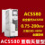 变频器ACS580-01-026A/07A3/02A7/033A/046A/088A/145A ACS580-01-430A-4轻200重200k