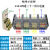 定制适用FJ6-JHD四进8/16/24/32/48出接线盒250A大电流分线器铜排接线端子 4进24出