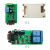 承琉定制单双路串口控制延时间继电器模块单片机控制开关USBPLCRS232 串口单路E1外壳