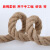 依品司予 麻绳装饰绳 24mm（50米）