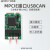 mPCI-E转CAN模块MiPCIe-UBCAN转换器工控机扩展CAN接口 USBCAN-ME(PCIE接口)预售品