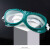 喷砂护目镜海绵护目镜防风镜防沙工业粉尘劳保防护眼镜打磨防飞溅 绿色喷砂镜（5副）
