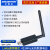 RS232/485/422信号 LORA无线串口收发模块远程数据通讯传输 USB转LORA无线透传]USB-LOR 3m