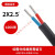 平方铝芯线 国标2芯铝芯户外线 6 平方双芯铝线护套线 国标2芯2.5平方(1000米)