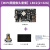 野火鲁班猫2开发板卡片单板机 图像处理 RK3568 人工智能AI主板 Linux服务器 【MIPI屏摄像头套餐】LBC2(2+32G)