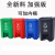 垃圾分类垃圾桶带盖商用大号脚踏红蓝绿灰户外环卫脚踩式筒不含税运 加厚15L蓝色