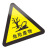科力维因 YG-L1468 危险废物标识牌2023新国标 30*30cm铝板 幅
