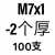 M6-M30镀锌六角薄螺母锁紧螺帽六角螺丝帽细牙超薄螺母GB808彩锌 浅灰色 M7*1-2(100只)