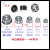 电位器旋钮 MF-A01/A02/A03/A04/A05 旋钮帽 胶木旋钮 铜芯旋钮 A02(铜芯6点4