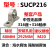 不锈钢外球面立式座轴承 SP204 SP205 SP206 SP207S P208 P209 全316SUCP216内径80 全316 其他