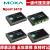 摩莎MOXA NPort 5410 4口RS-232 串口服务器