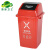 地球卫士 80L分类垃圾桶大号带盖厨房大垃圾箱商用饭店餐饮环卫户外分类80升摇盖分类桶红色