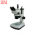 BM彼爱姆连续变倍体视显微镜XTL-BM-8T(6.3~50倍) 三目导轨立臂式 变倍比1:8 工作距离110㎜