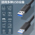 兰拓 USB3.0公对公延长线 双头USB移动硬盘盒高速传输数据线 笔记本电脑散热器机顶盒连接线黑色3米