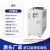 吉林工业冷水机3匹风冷小型冻水机模具循环水冷式激光制冷机配件 风冷式 12HP