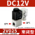 2V02508一进一出换向电磁阀DC24v气缸电子开关常闭控制阀AC220V 2V02508配10mm接头DC24V