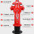 国标室外消火栓SS100/SS150/65-1.6新型加密地上栓地上式消防栓 不带弯头地上栓SS150-80高80