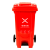 威佳垃圾桶脚踏户外垃圾桶环卫小区物业分类垃圾桶 红色有害垃圾120L（脚踏）