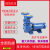 鹿色W型旋涡泵泵头/漩涡泵单泵头/铸铁旋涡泵泵体 65W-50(铸铁泵头+底座-不含