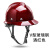 真玻璃纤维安全帽FRP材质建筑工程领导国标加厚安全帽定制印字 V型酒红色