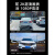 先科（SAST）行车记录仪2023新款免走线2K超高清免走线APP互联24H停车监控 碳黑色 套餐二 x 双镜头