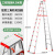人字梯铝合金工程专用345米折叠楼梯便携伸缩铝梯升降梯子 4米工程特厚特固款