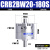 CDRB2BW叶片式旋转摆动气缸CRB2BW15-20-30-40-90度180度270s厂家 CRB2BW20-180S