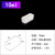 刚玉坩埚方形0-50ml 耐高温实验科研专用 白色管式电炉氧化铝坩锅 10ml(50x20x20mm)