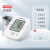 语音电子血压计老人家用上臂式血压仪全自动准确测血压测量仪 YE660AR充电款
