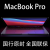 Apple/苹果 Apple MacBook Pro 笔记本M1 M2 Air2023新款国行原封 512GB固态硬盘 24款MacBookAir D 16GB