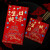 完壮寿字红包个性创意红包袋通用过大寿宴回礼利是封 生日快乐 千元大红包30个-加厚