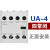 UA-1侧面触点 交流接触器辅助AU UA-2 UA-4顶部触头背包 UA-4 四常闭 4NC