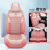 马先生（MR.MA）夏季冰丝坐垫大众桑塔纳2015款浩纳1.6L自动舒适型专用汽车座套 樱花粉标准版
