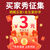 得力三防热敏贴纸标签纸 不干胶打印纸条 码防水标签打印机标签纸 12306三防热敏80*60*800张/卷