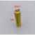 剃须刀理发器电池 1.2V AA 600 800 mAh FS330 fs320 fs32 黄色600 带焊片 镍镉