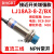 沪工A级接近开关直流NPN三线常开6V-36V金属传感器 LJ16A3-3-Z/EX