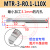 小径镗孔刀铝用MTR小径镗刀DMIX德迈斯小镗刀内孔刀小径内孔镗刀 铝用-MTR-3.0-R0.1-L10X