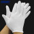 冰禹纱线白手套 作业接待工作防护棉手套 厚款L码(男款）BH-277