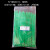 自锁式塑料尼龙彩色扎带3*150mm 红黄绿蓝束线捆绑封条固定座卡扣 5*300mm绿色250条 3.6mm宽