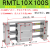 磁偶式无杆气缸RMTL16/20/25/32/40长行程气动三杆带导杆 RMTL10*100S