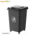 Supercloud(舒蔻) 户外垃圾桶 垃圾桶大号加厚32L带轮 分类垃圾桶带盖工业小区物业环卫果皮箱 黑色