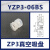 适用于ZP3真空吸盘SMC工业气动元件强力吸嘴机械手配件单双层厂家直销 YZP3-06BS