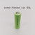 适用2020年锂电池144303.7V充电锂电池用平头带焊片焊脚剃须刀 荧光绿 14430 3.2v平头