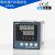 ABDT精创窑炉程序段温控表可编程温控仪智能多段温度控制器RS485通信 E48x96mm