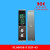 元族金属加工全立电梯VIB-820薄型挂壁式外呼面板PL000337-A HIP- 乳白色 双按钮整套