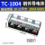 TC接线端子排60 100 150 200 300 400A大电流2 3 4 5 P位接线柱铜 铜件丨TC-1004